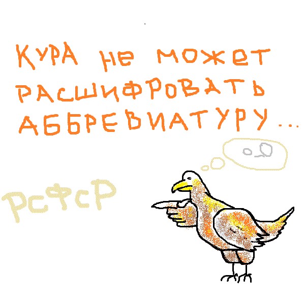 Кура