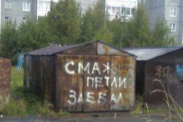 Вся суть мака!