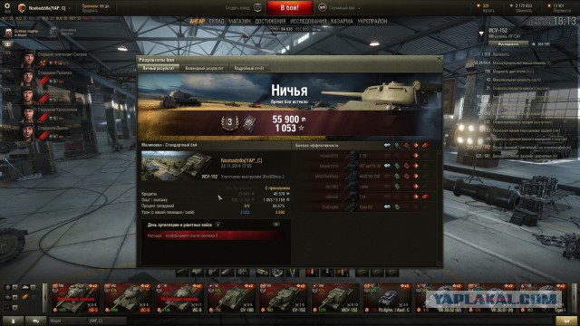 Wargaming 16
