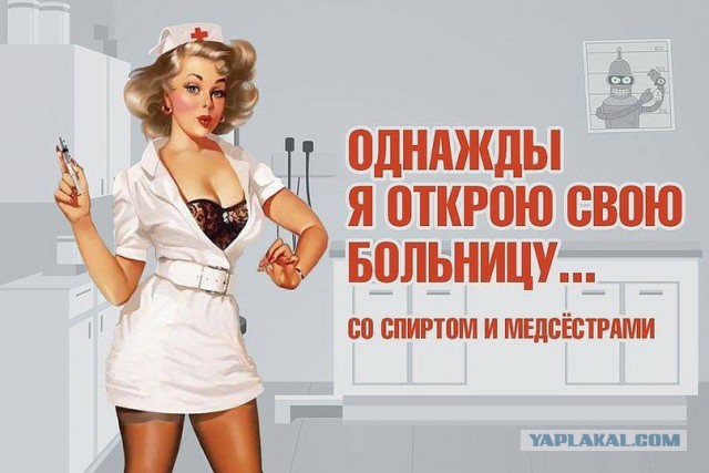 Весёлые картинки на субботу