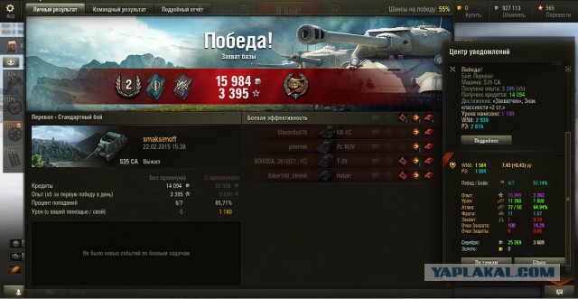 Wargaming 19