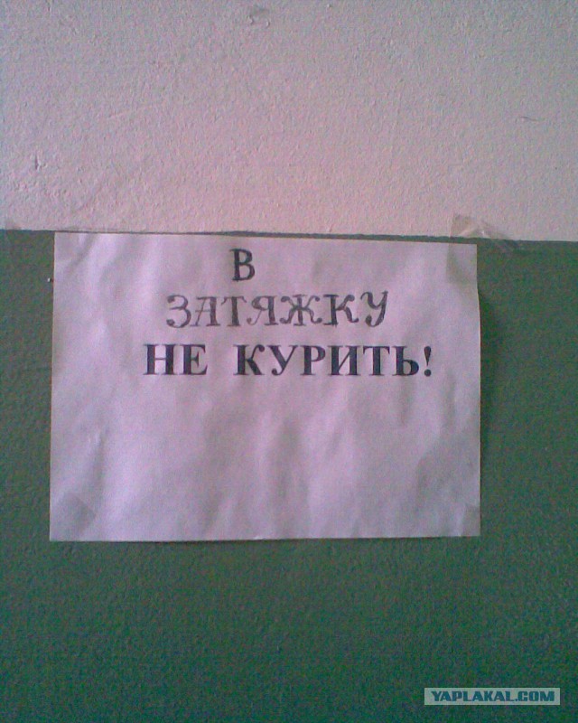 Казусы жизни