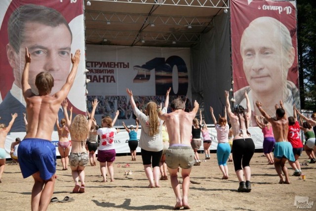 "Элита" на инаугурации