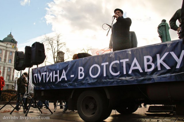 Граждане Украины требуют отставки Петра Порошенко