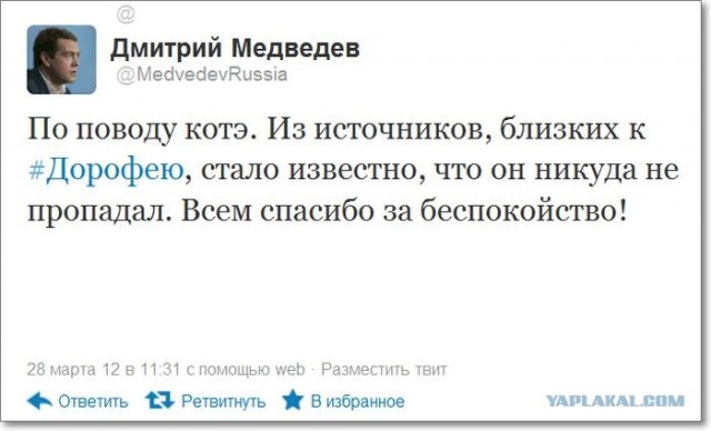 Опять новая должность Шойгу