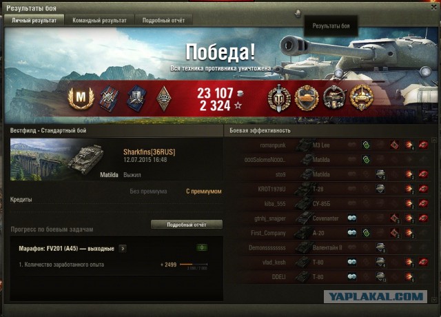 Wargaming 25!