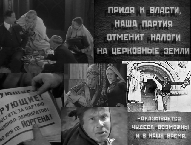 Патриарх класса люкс: 5 светских слабостей Кирилла
