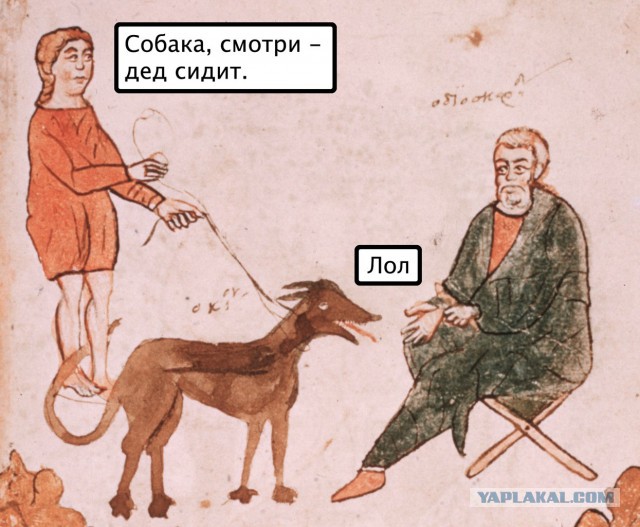 Средневековье проще сдохнуть чем ...
