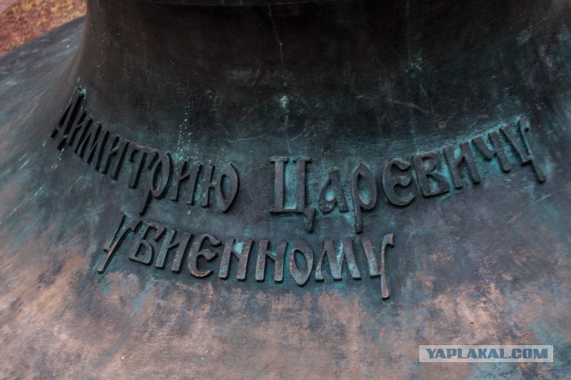 Углич. Место контрастов