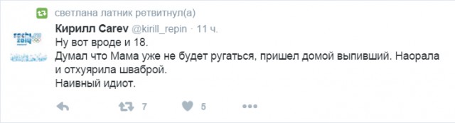 Смешные комментарии из социальных сетей