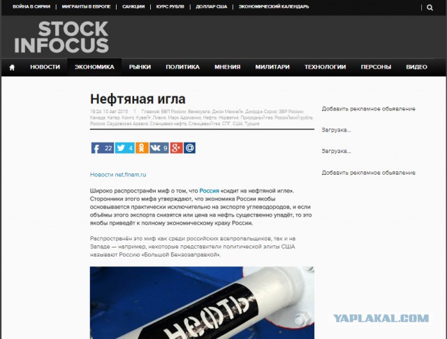 Нефть: психологическая планка в 40 долларов