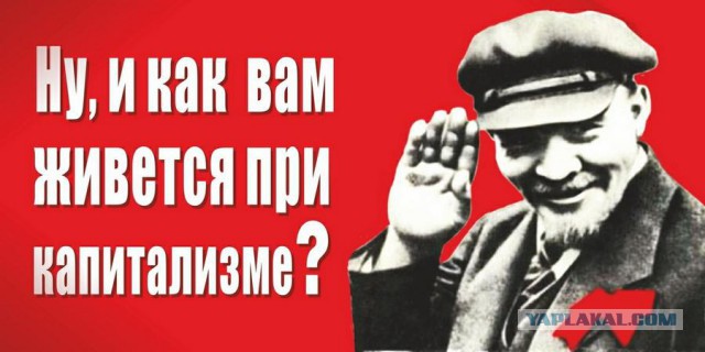 Путин обвинил Ленина