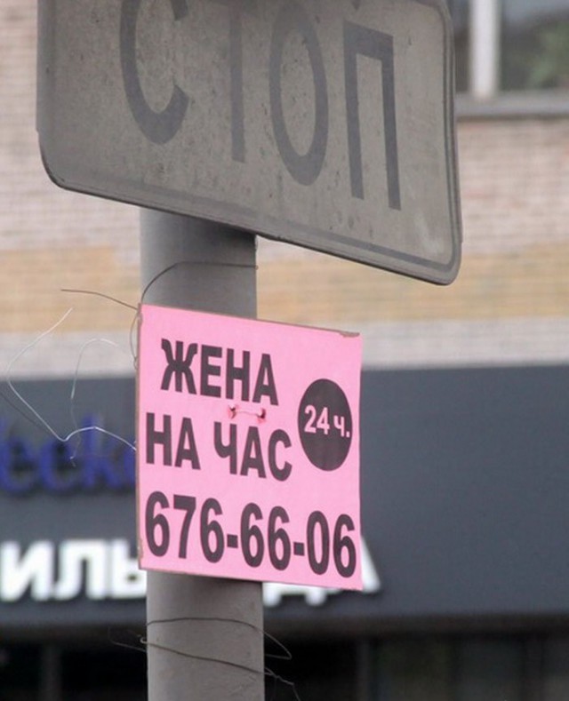 Боги маркетинга