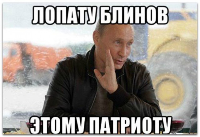 Лицо дня с прямой линии