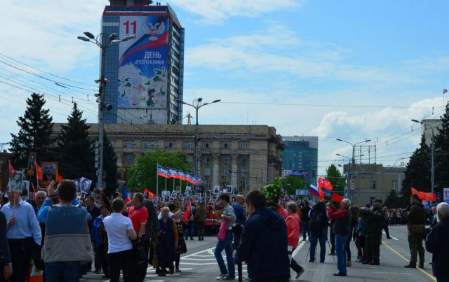 Парад Победы в Донецке