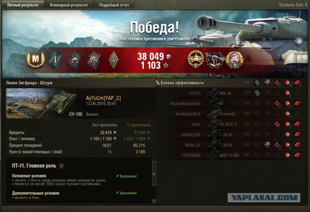 Wargaming 36