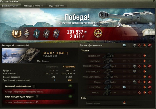 Wargaming 36