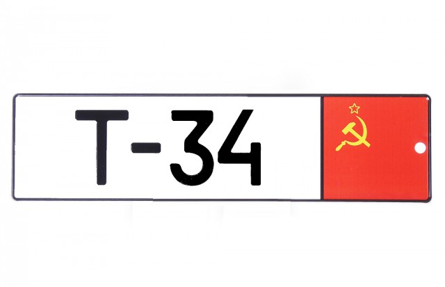 Таблички с номерами машин во дворе