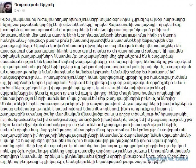 Армяне США готовы приехать в Армению