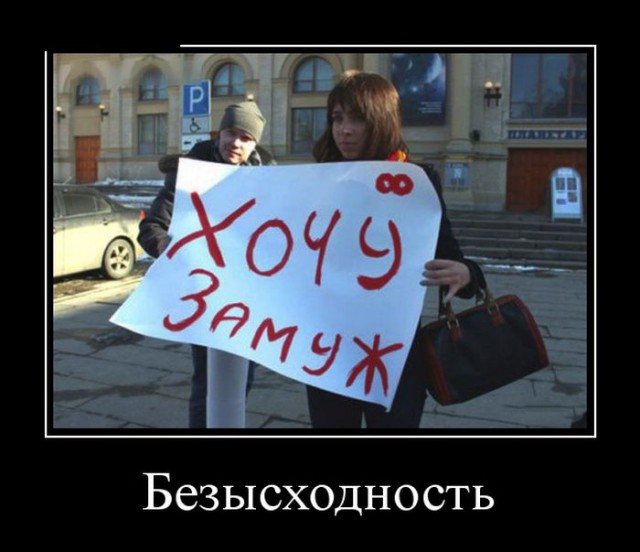Демотиваторы или картинки в черной рамке