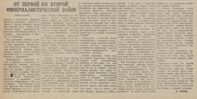 Мобилизация и военное положение. Обзорная статья. Как это будет?