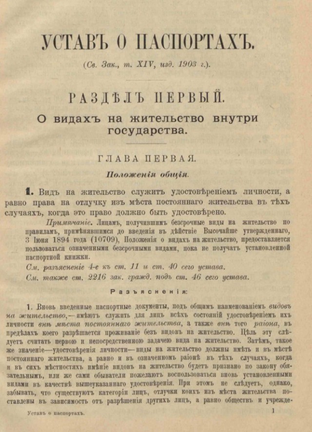 Немного об информационных войнах.