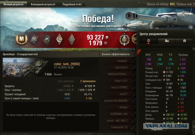 Wargaming 40