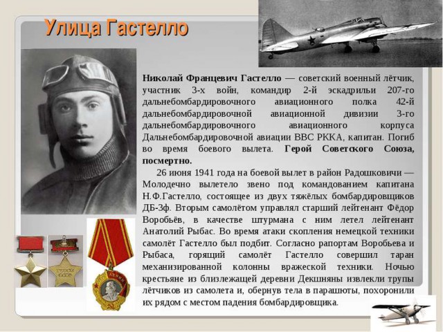 Самые невероятные и несгибаемые люди в истории