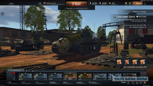 War Thunder