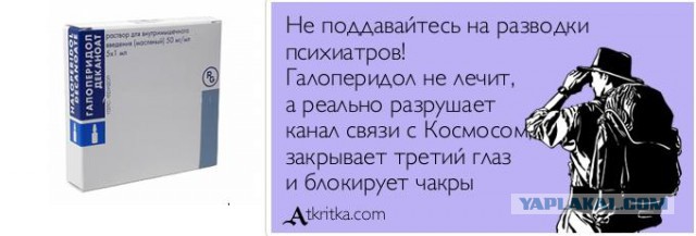 Директор NASA публично заявил о вторжении инопланетян