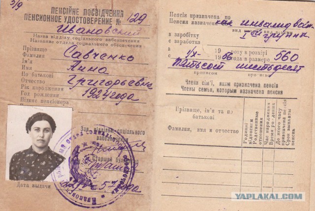 Открытие медальона. Сообщите Савченко Анне.