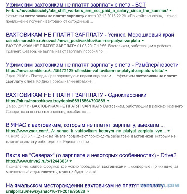 Революция в России назначена на 12 июня