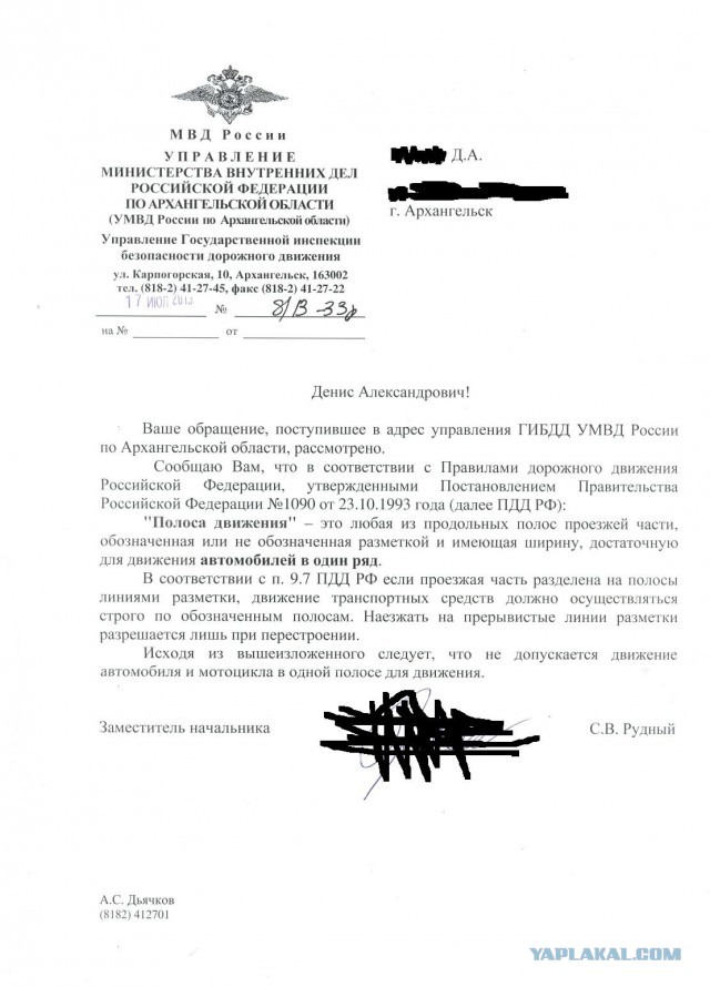 Не дали байкеру всех объехать....