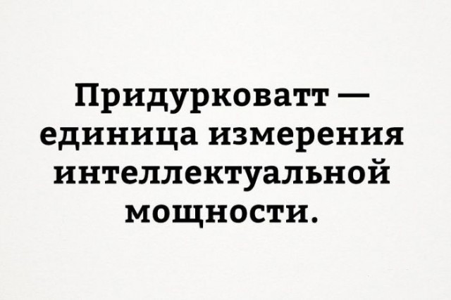 Прикольные картинки 12.06.2017