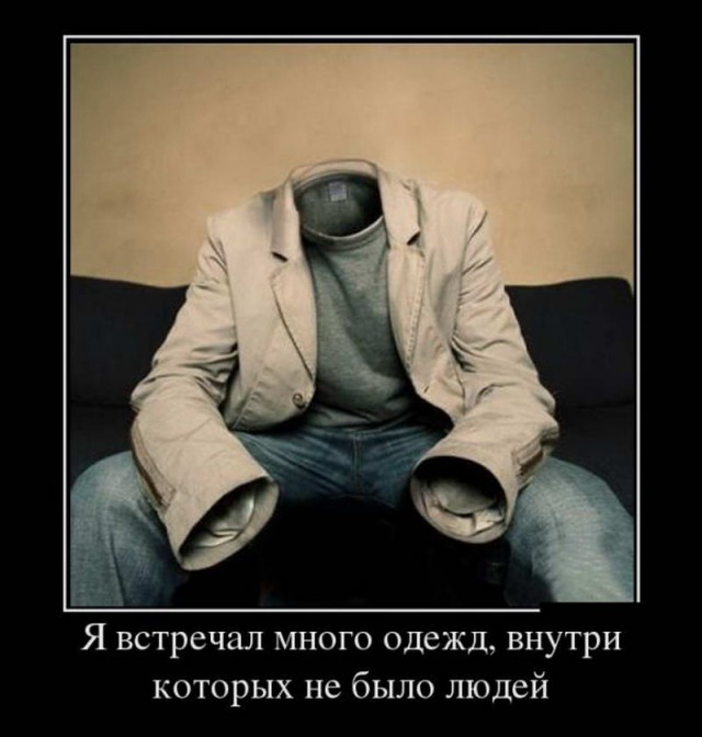 Почерним слегонца? В честь предстоящей пятницы...