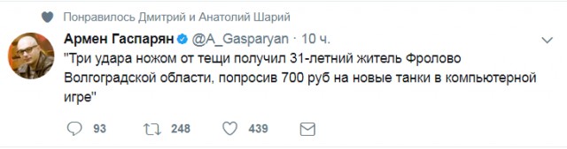 Смешные комментарии из социальных сетей 07.07.2017