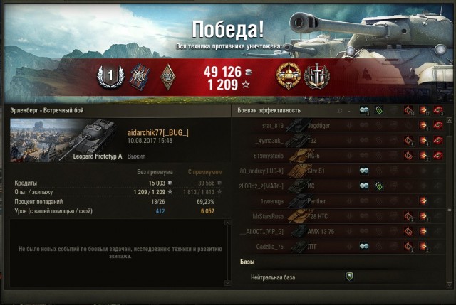 Wargaming 49