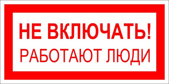 Просто случаи с работы