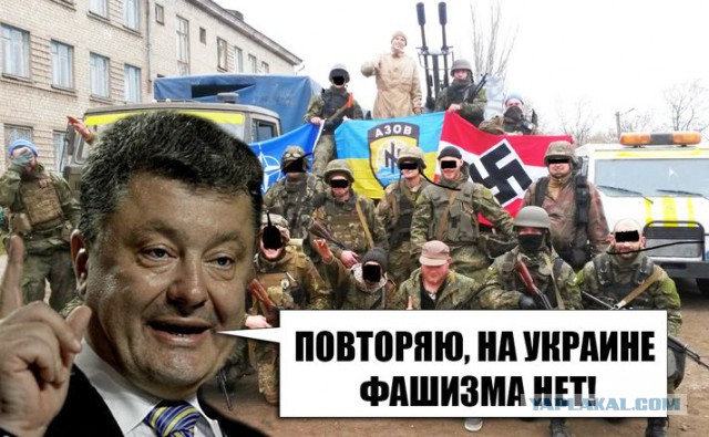 Осужден челябинец, уезжавший воевать за «Азов» в Украину