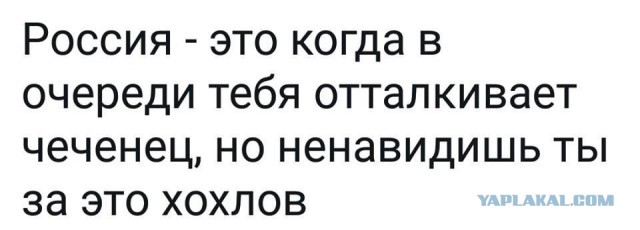 Державное бессилие