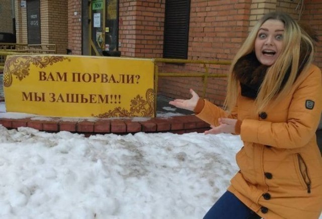 Подборка интересных и веселых картинок