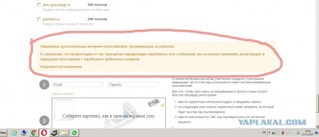 Премия Рунета 2017