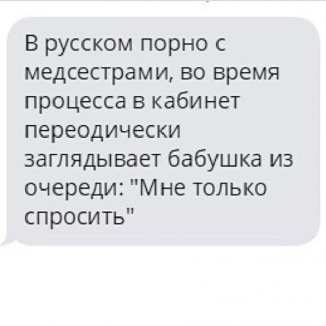Просто юмор 23