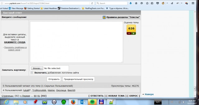 Плохо жилось в СССР