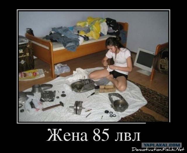 Блядки