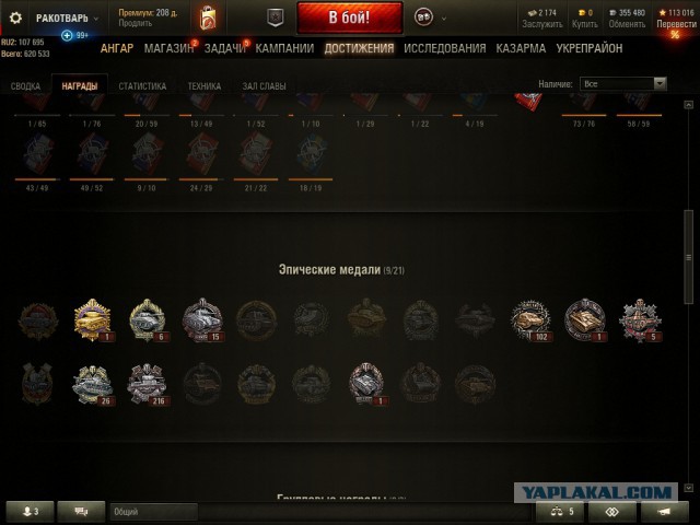 Wargaming 51