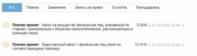 Приставы за сутки превратили в пешеходов десяток владельцев дорогих иномарок