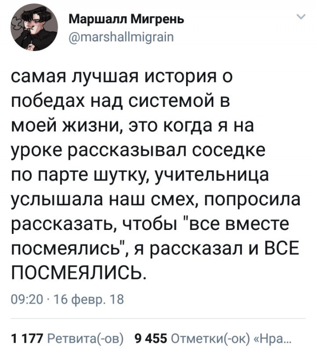 На зарядку позитивом становись!