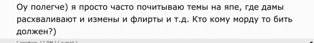 Развод, девичья фамилия и мебель пополам!
