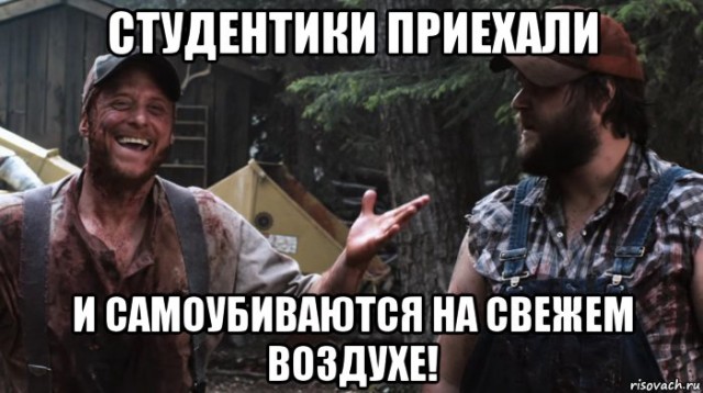Эверест - гора смерти